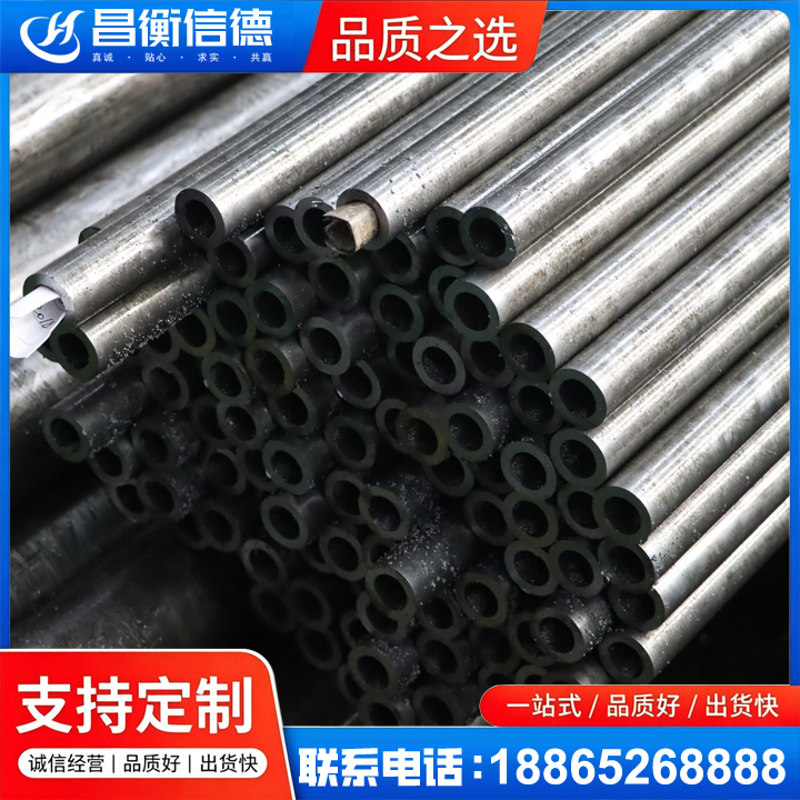 浑源GCr15精密钢管