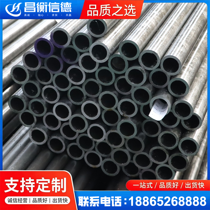 浑源20cr精密钢管