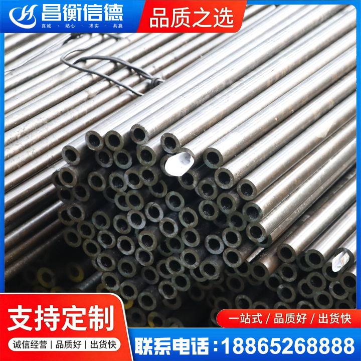 浑源液压油缸用精密钢管