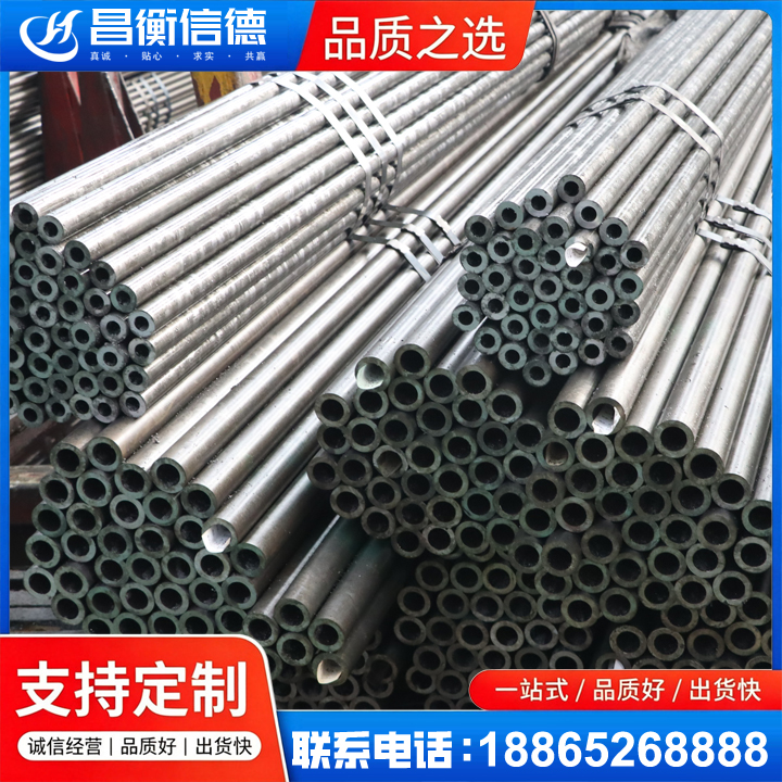浑源光亮精密钢管